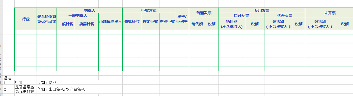 会计宝