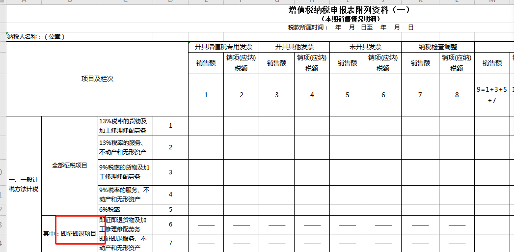 会计宝