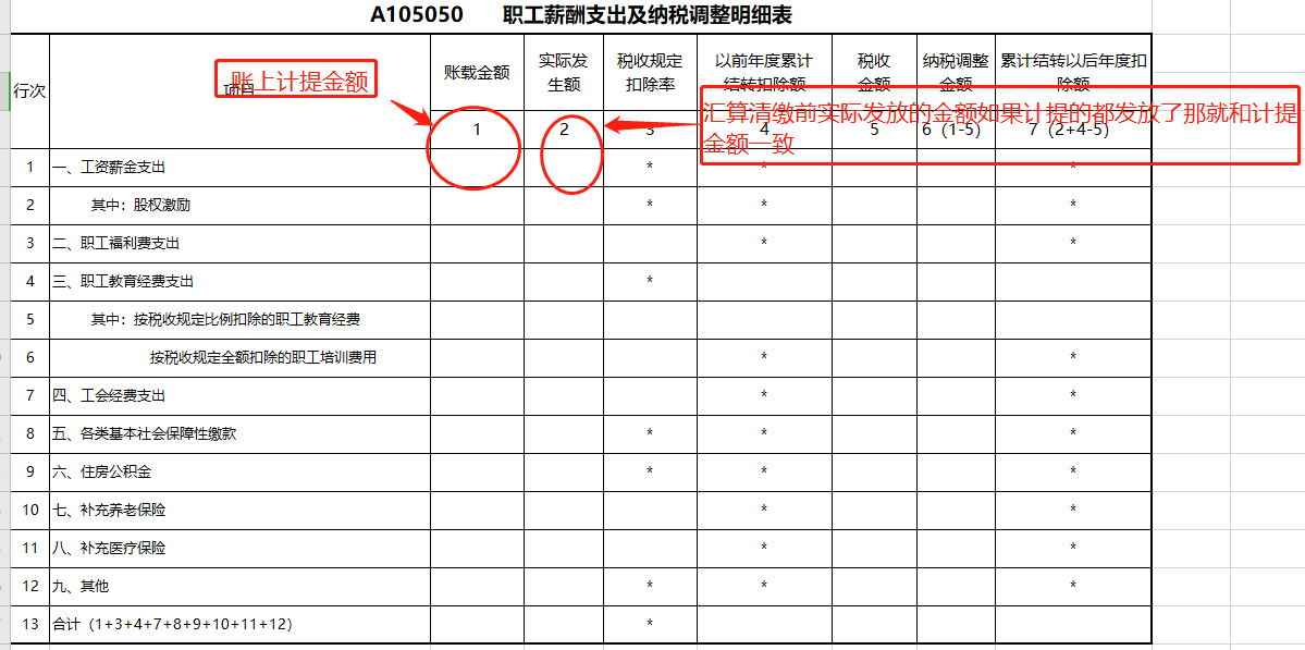 会计宝