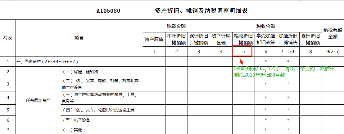 会计宝