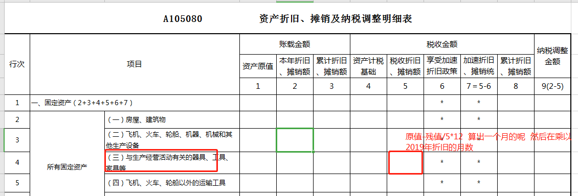 会计宝