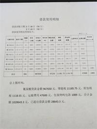 会计宝