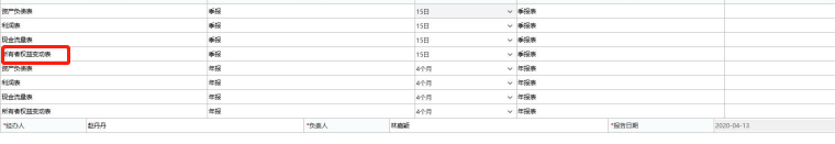 会计宝