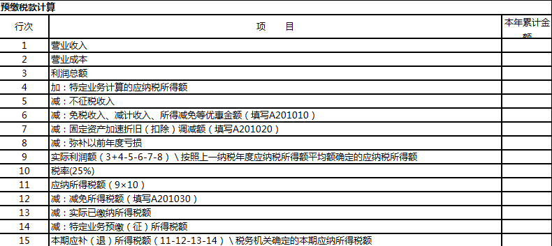 会计宝