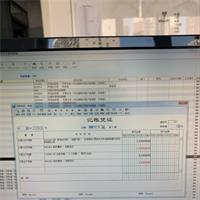 会计宝