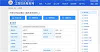 会计宝