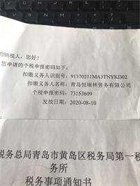 会计宝