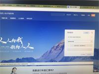 会计宝