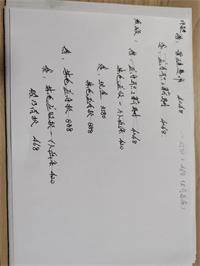 会计宝