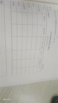会计宝