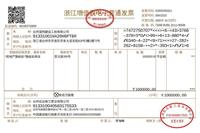 会计宝