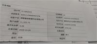 会计宝