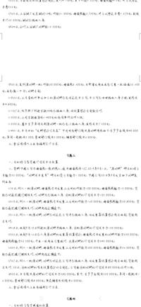 会计宝
