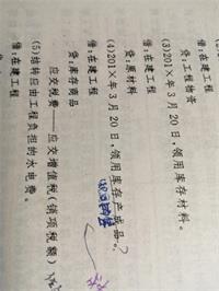 会计宝