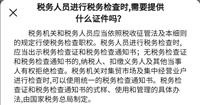 会计宝