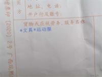 会计宝