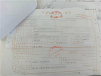 会计宝