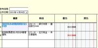 会计宝