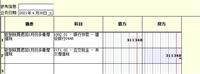 会计宝