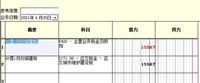 会计宝