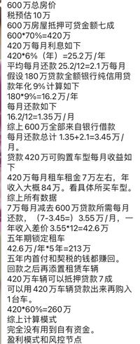 会计宝