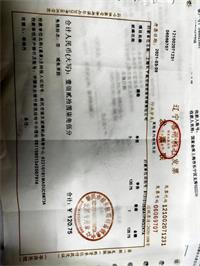 会计宝