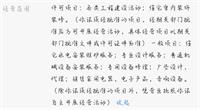 会计宝