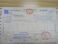 会计宝
