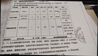 会计宝