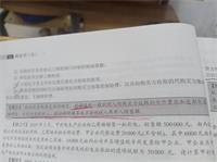 会计宝