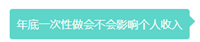 会计宝