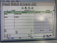 会计宝