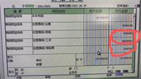 会计宝