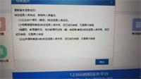 会计宝