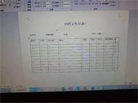 会计宝