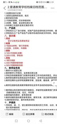会计宝