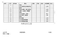 会计宝