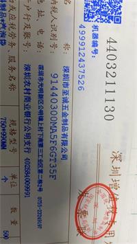会计宝