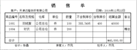 会计宝