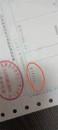 会计宝