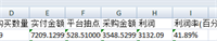 会计宝