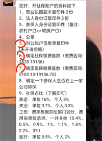 会计宝