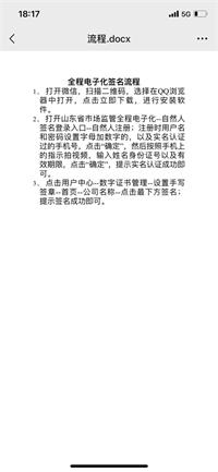 会计宝