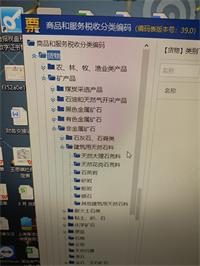 会计宝
