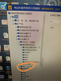 会计宝