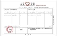 会计宝