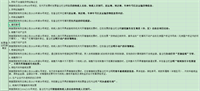 会计宝