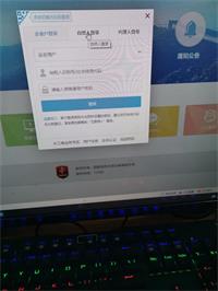 会计宝