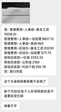 会计宝