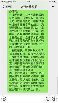 会计宝